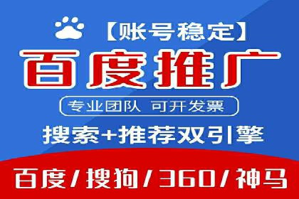SEO与SEM优化案例：助力企业网站流量增长