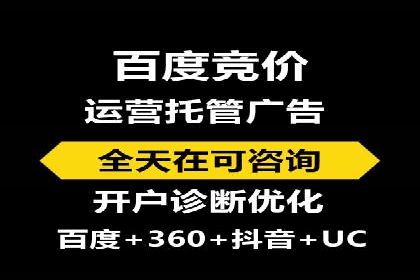 优化sem竞价，托管的秘密与案例分享